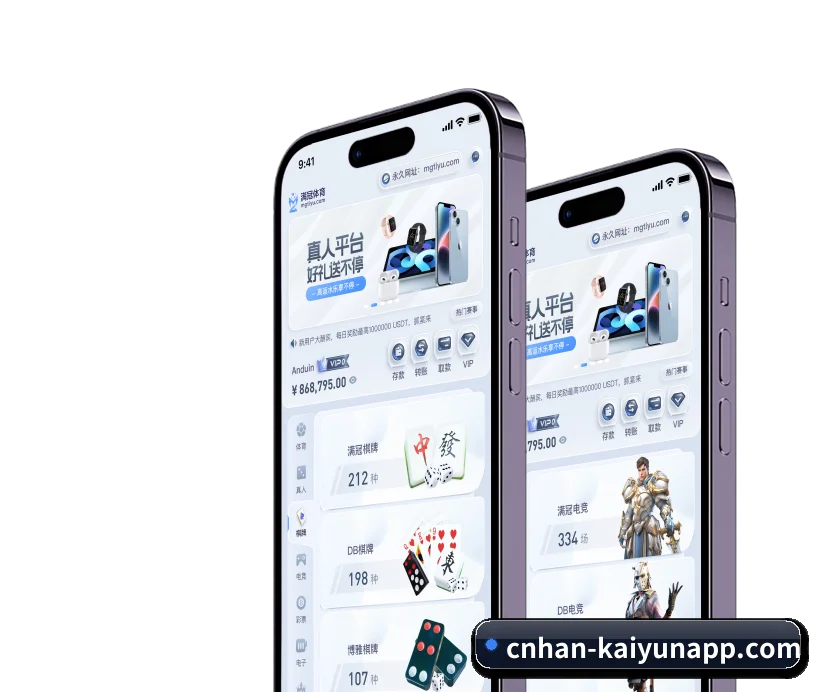 坚持做好基础的事 - Kaiyun